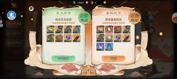 地火金牒“优化”没人说吗