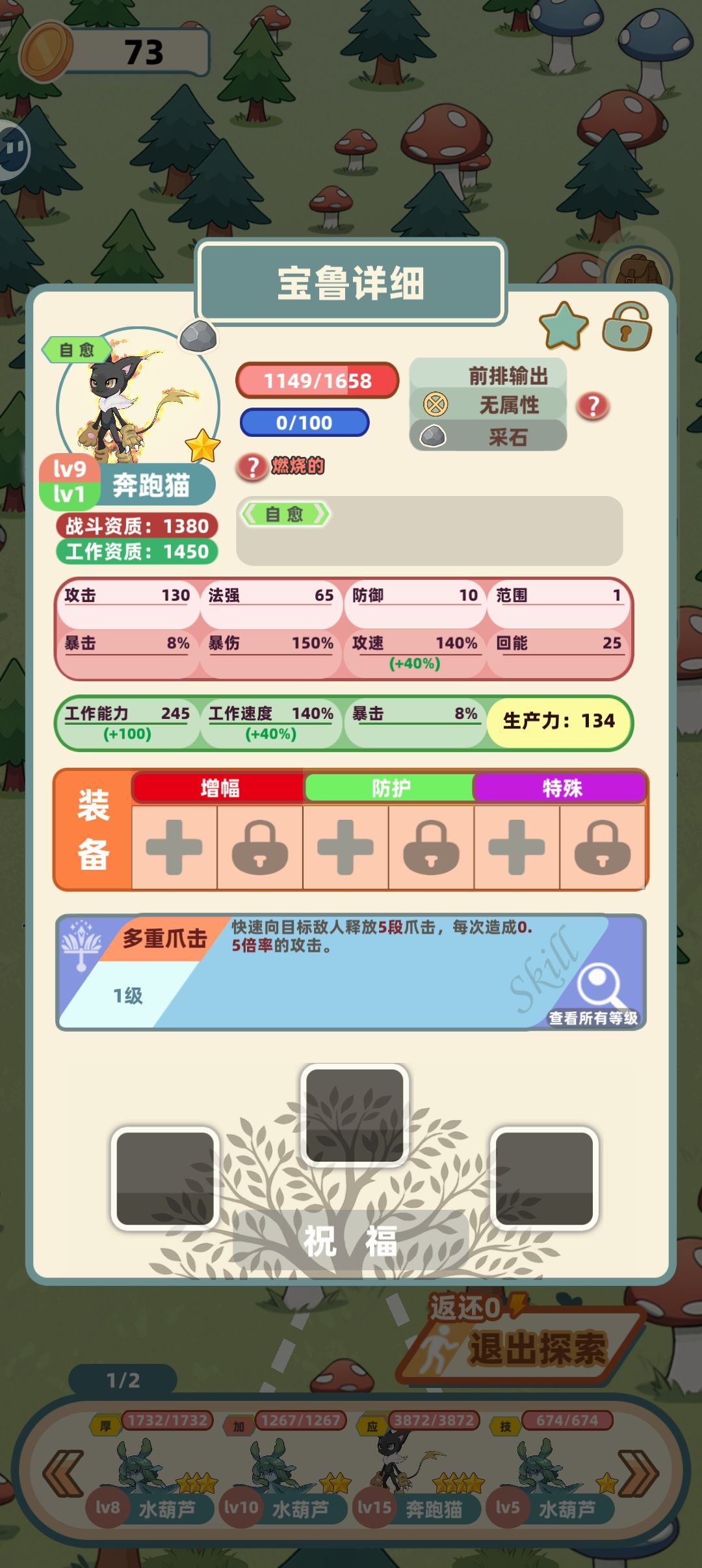 咱就说,这是闪光? 1
