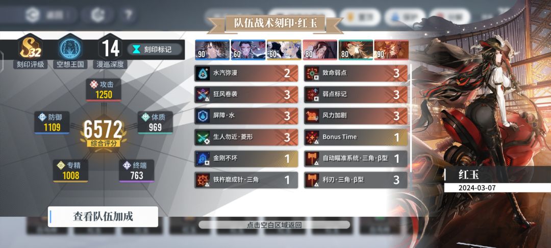 噩梦新海鲸boos经验分享 2