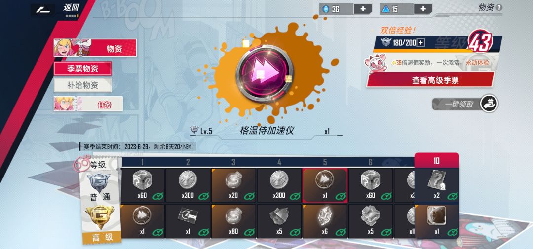 原来不止我一个 1