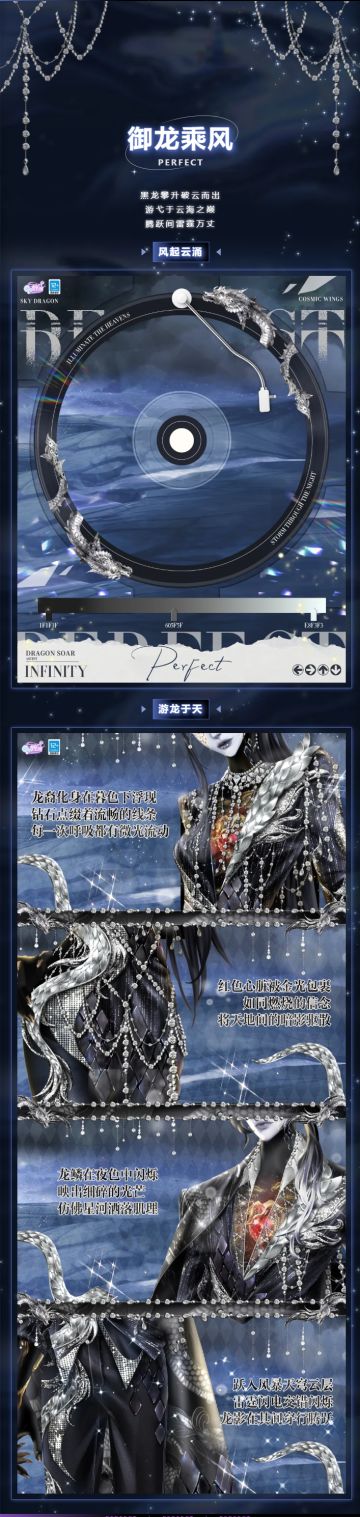 双新品预告丨你听，沉眠于深海的泡沫，吟唱着亚特兰蒂斯的传说𓇼