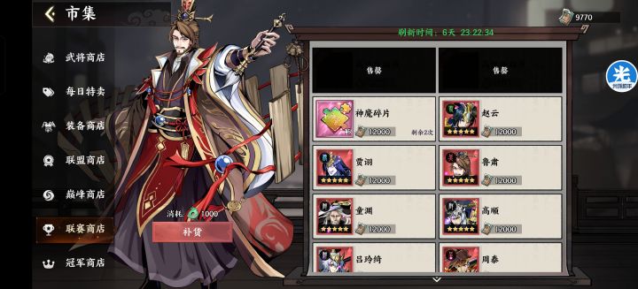 卡bug了截图