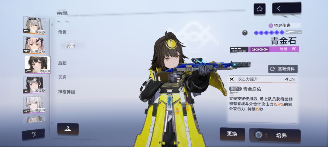 小金鱼，很值得养的一个辅助 2