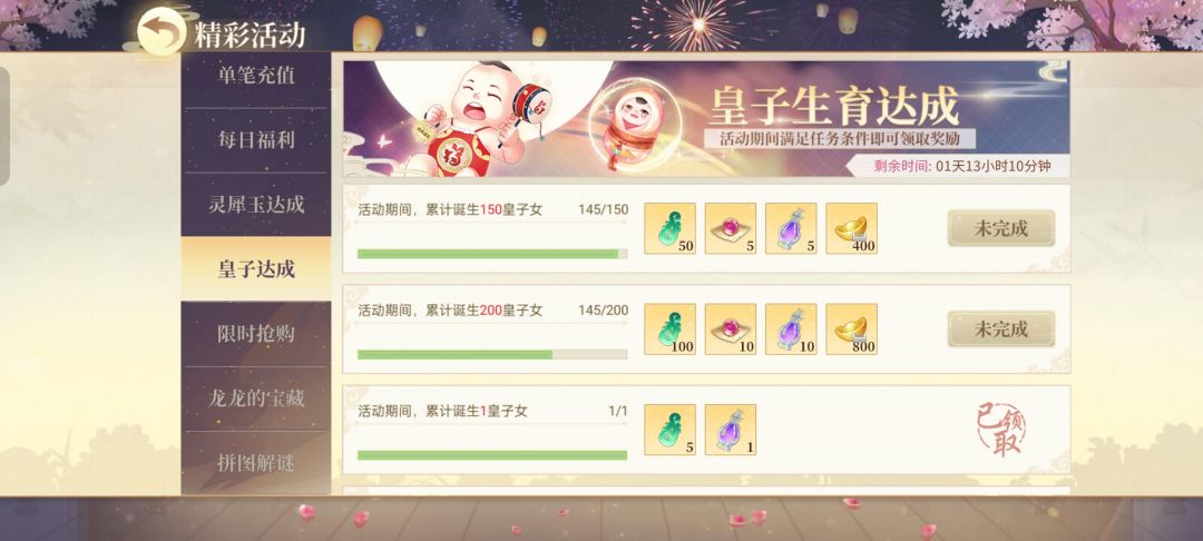 论本纪怎么折磨人 2