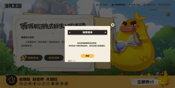 每日一秀！截图