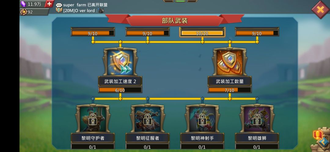 七年了,lj游戏,越来越多骗氪道具 1