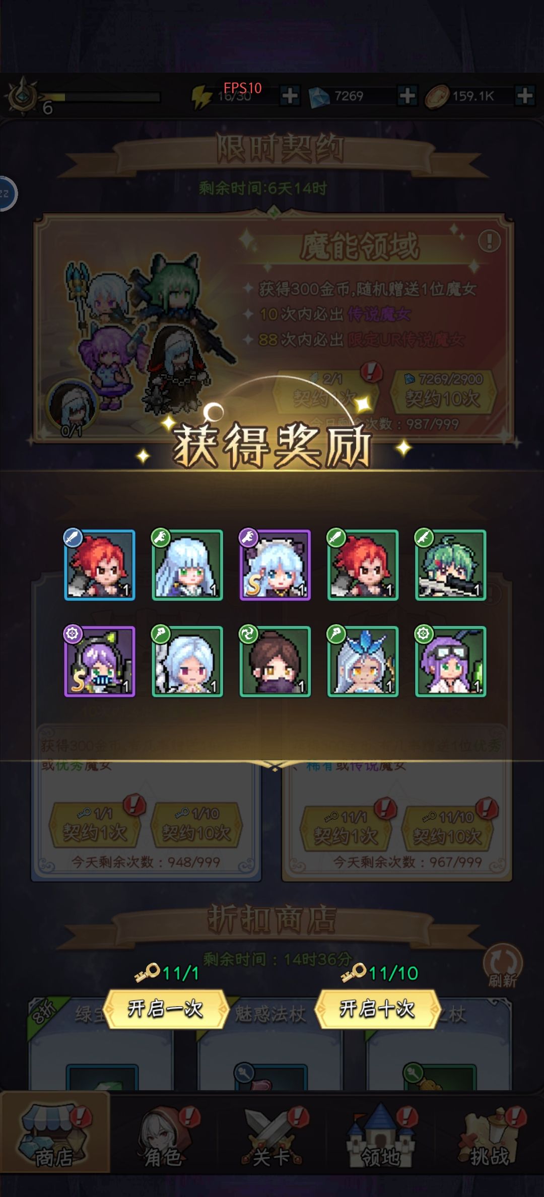 都来吸欧气,金宝箱双S 3