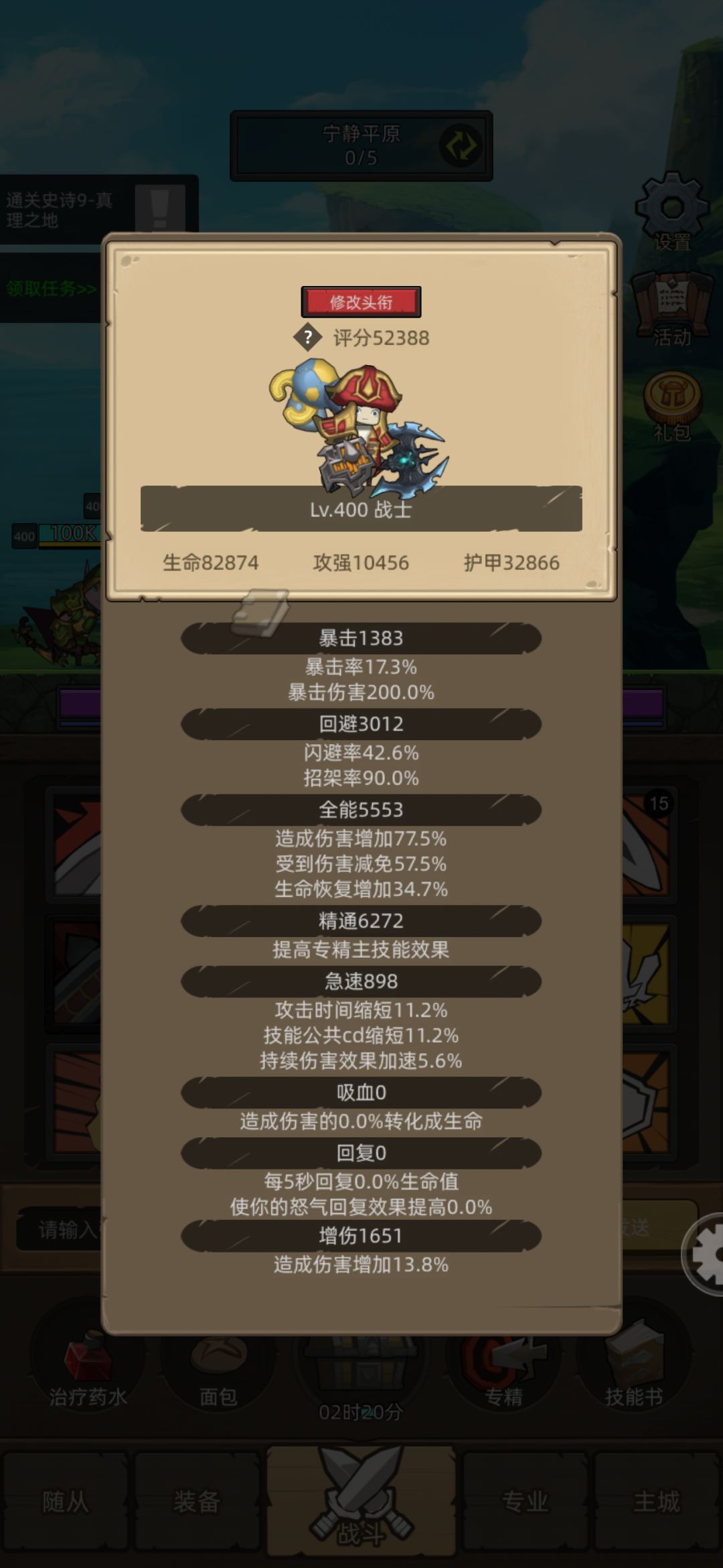动态图片 2