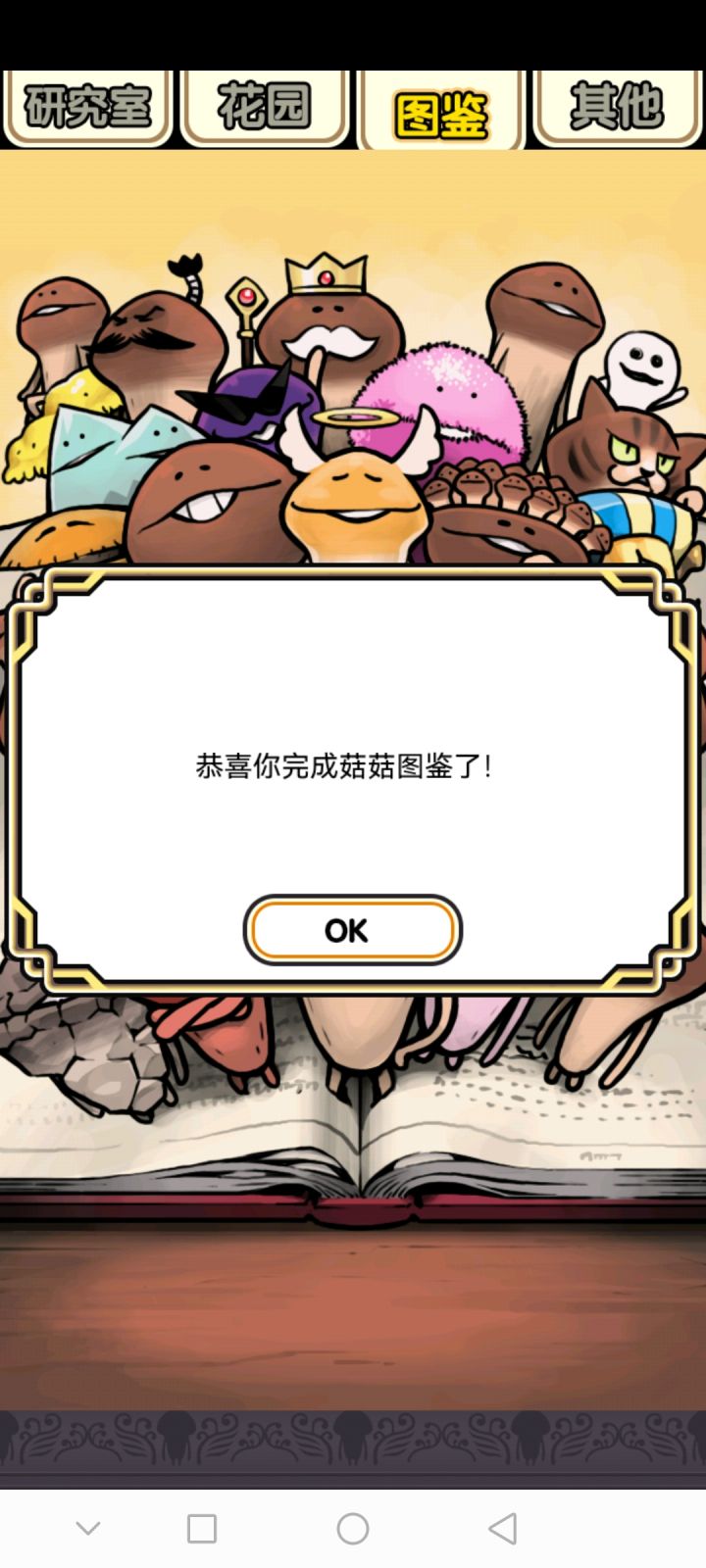 后面确实好快啊截图
