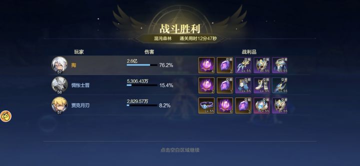 关于贪玩和银汉不作为截图