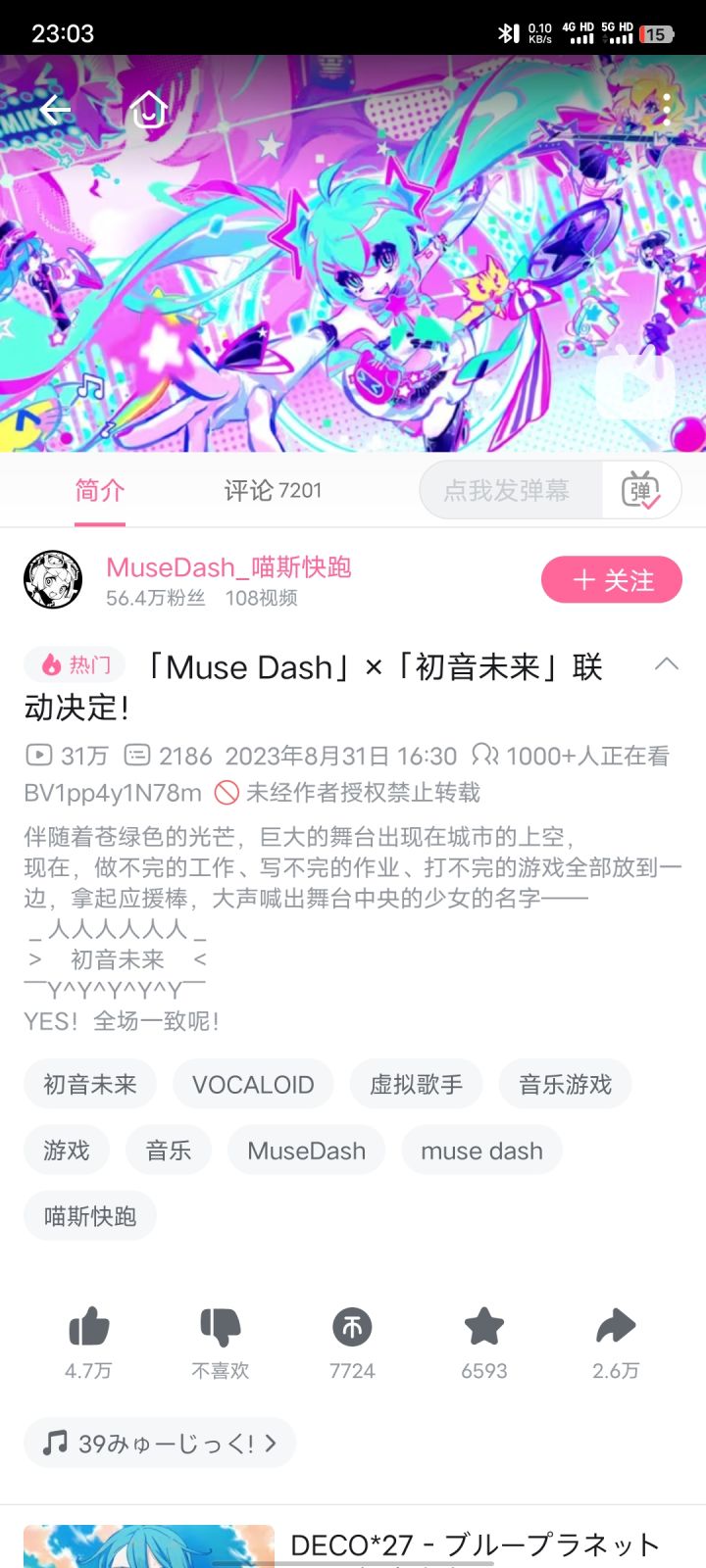我想去蒸蒸日常借兵了各位觉得呢截图
