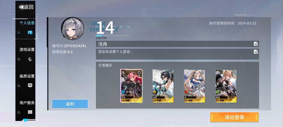 8点多开始玩。 1