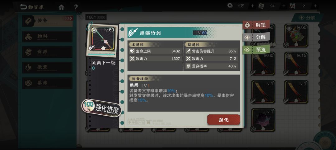 这两个哪个适合金瓯,还有谁能用??? 1