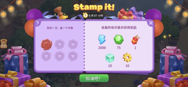 充值没到账怎么弄截图