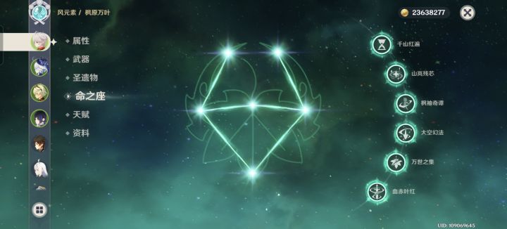 大佬们能不能给一下培养攻略◑.◑截图