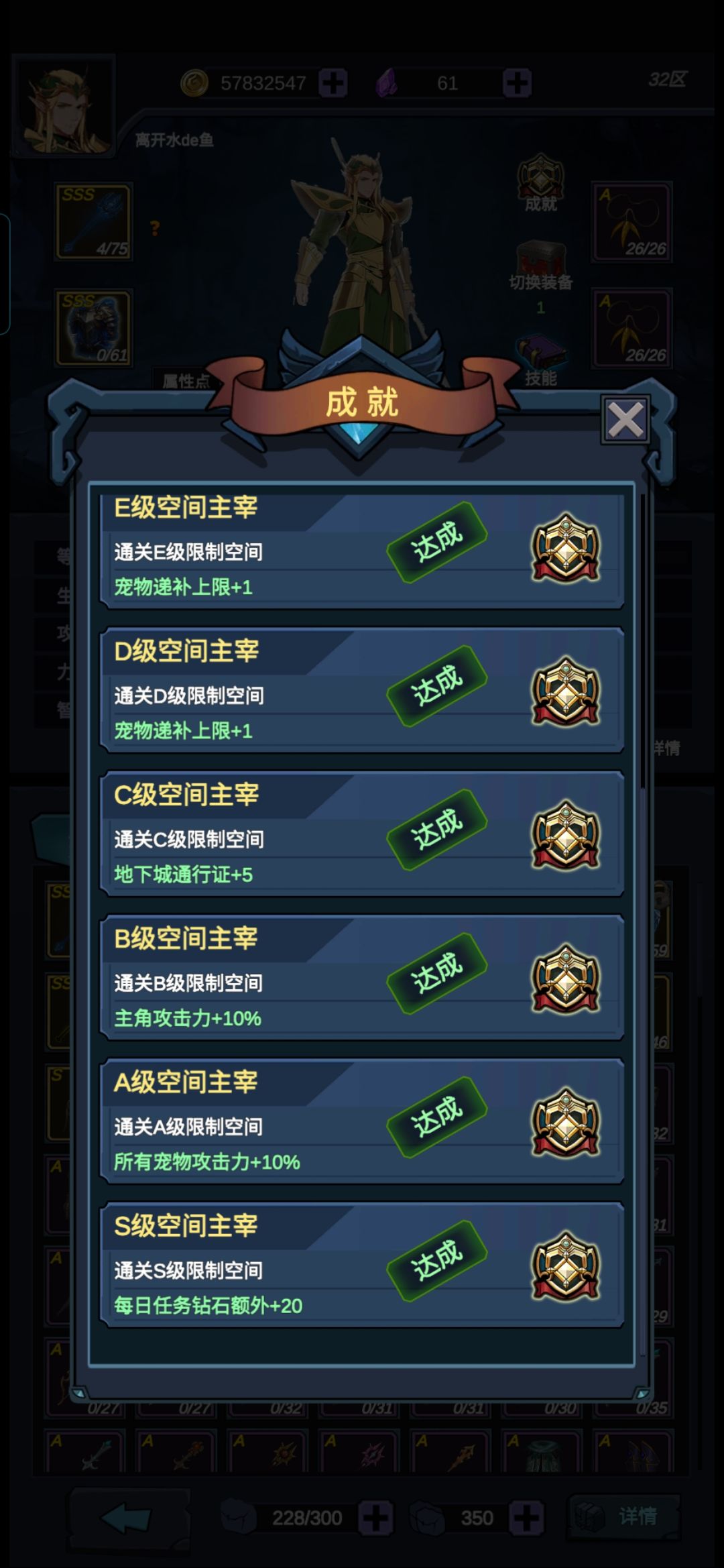 手把手教你通关限制空间 2