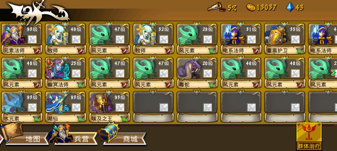精彩截图分享 2026-6-2 2