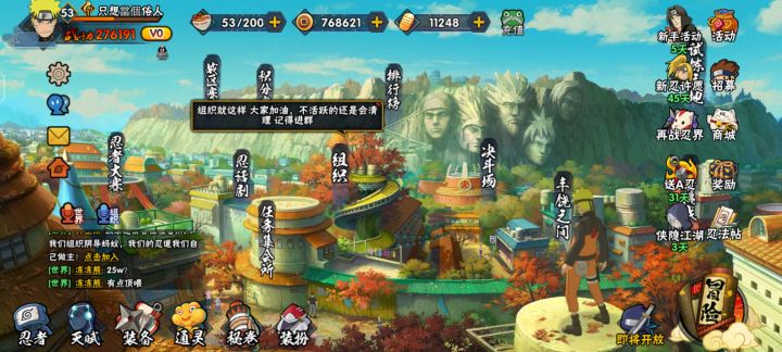 充钱哪有白嫖香。截图