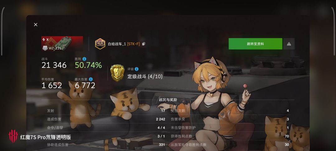 动态图片 17
