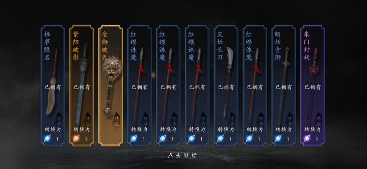 欧皇附体了吗截图