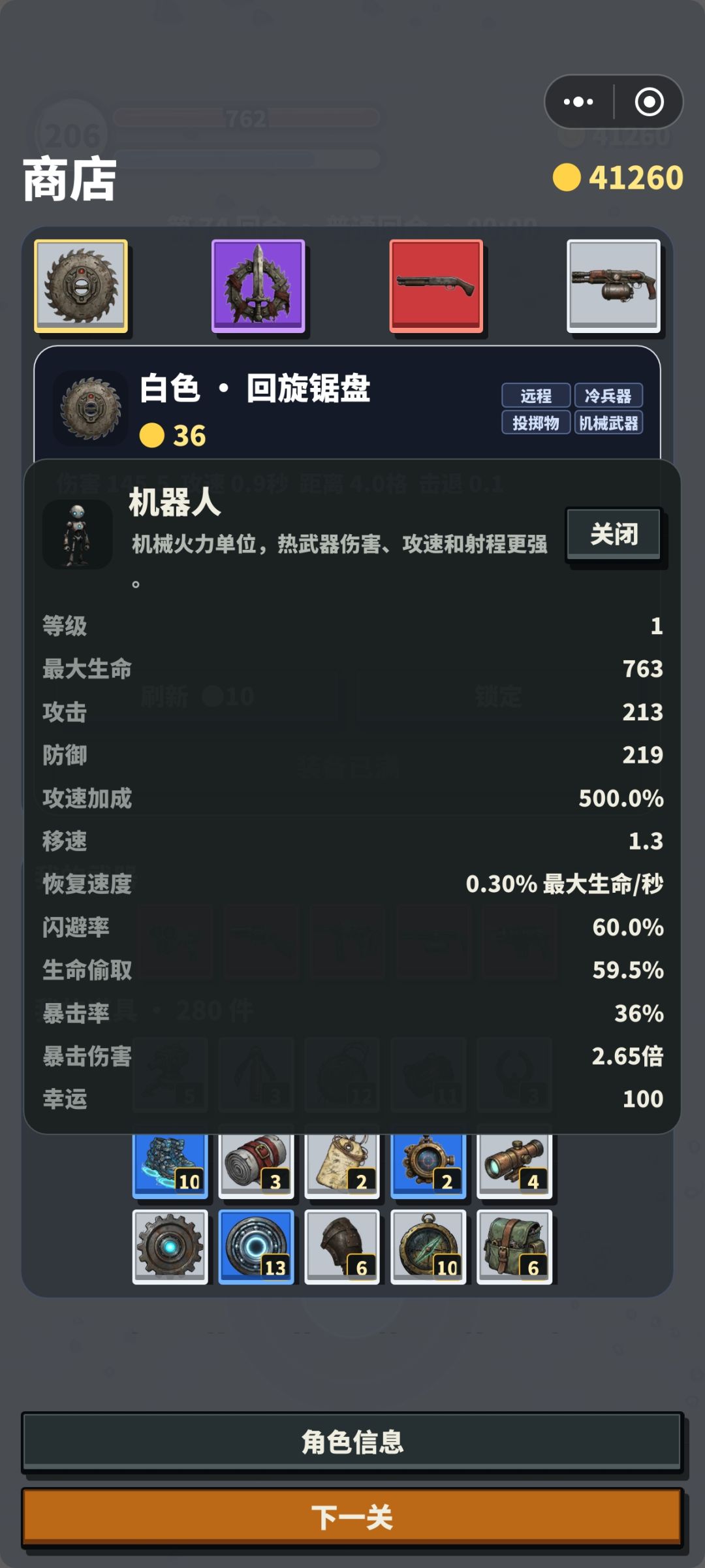 不要买契约，买支票 2