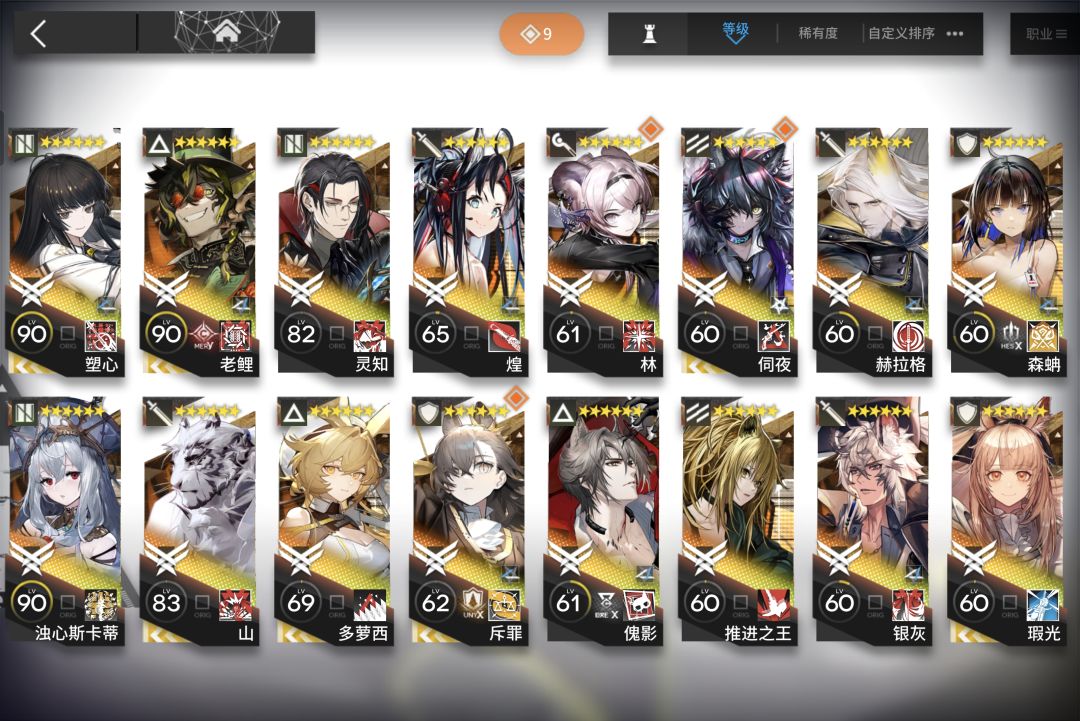 回坑是不是废了? 3