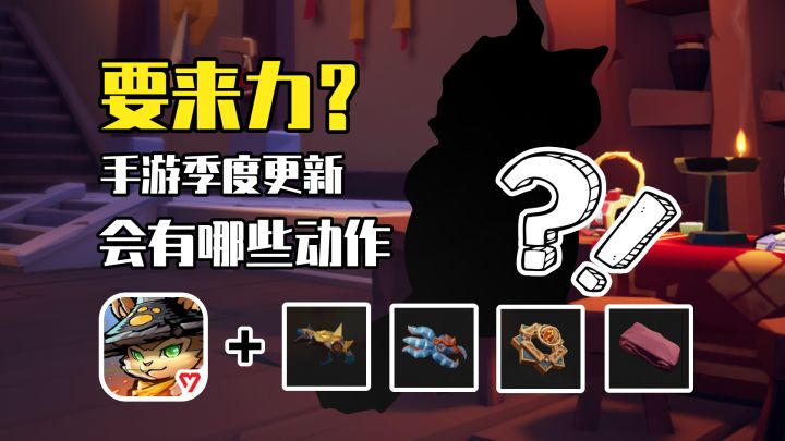 插眼！枪火重生手游或迎来重大更新？进度直追端游！截图