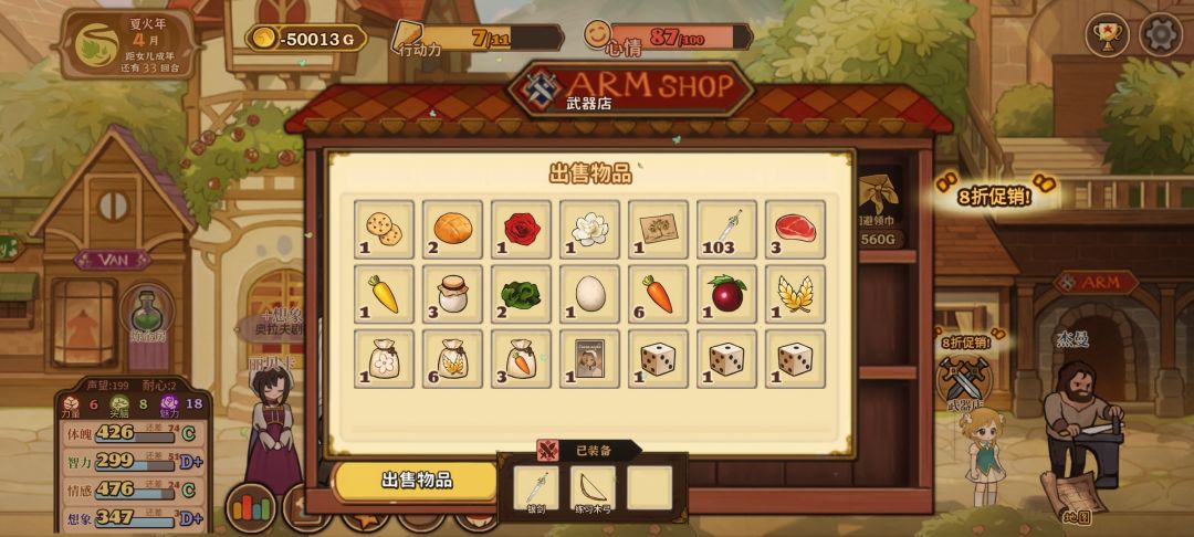 金币被我刷成负数了。 2