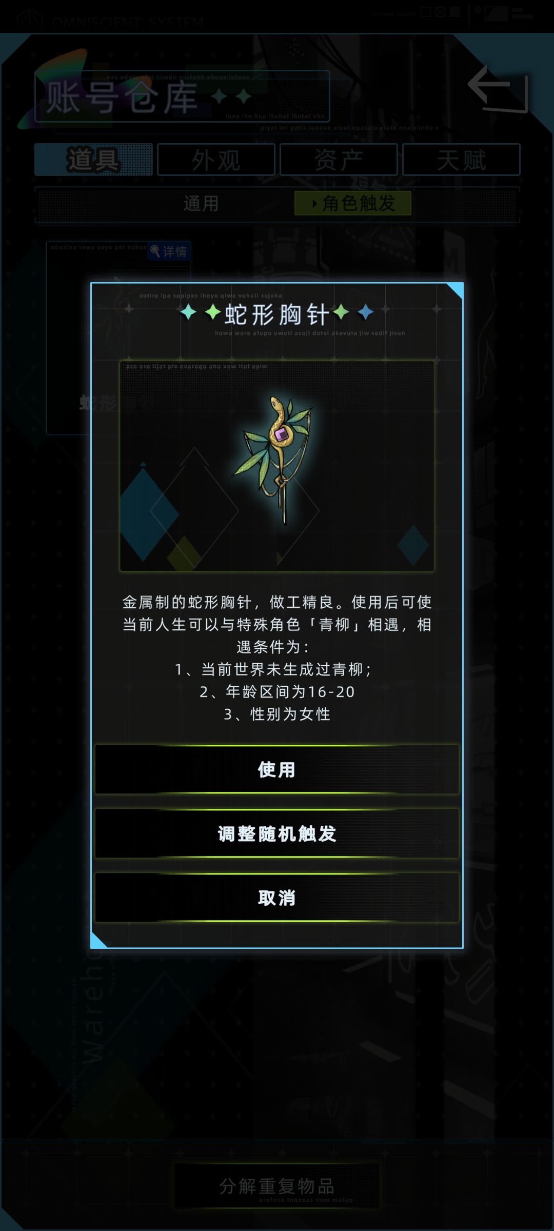 有些问题 1