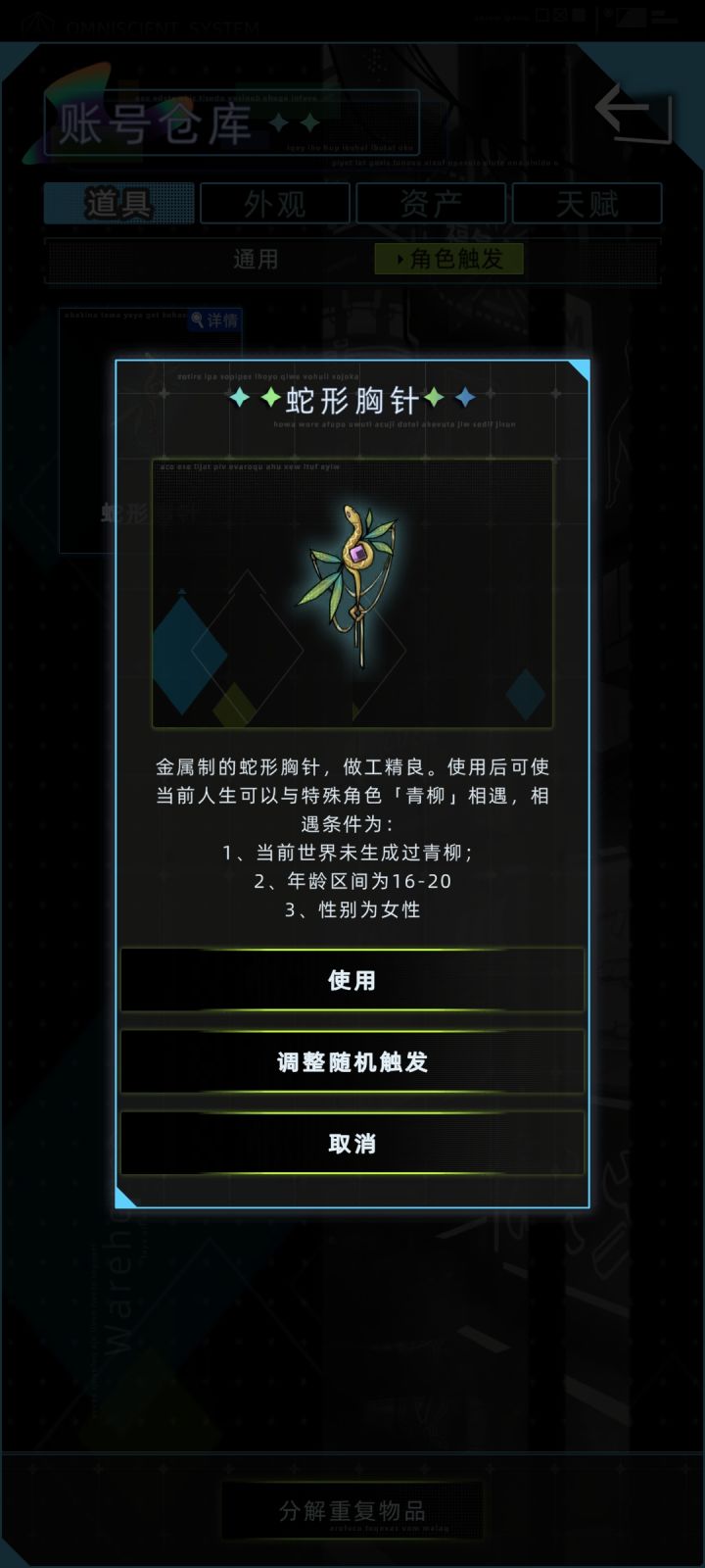 有些问题截图