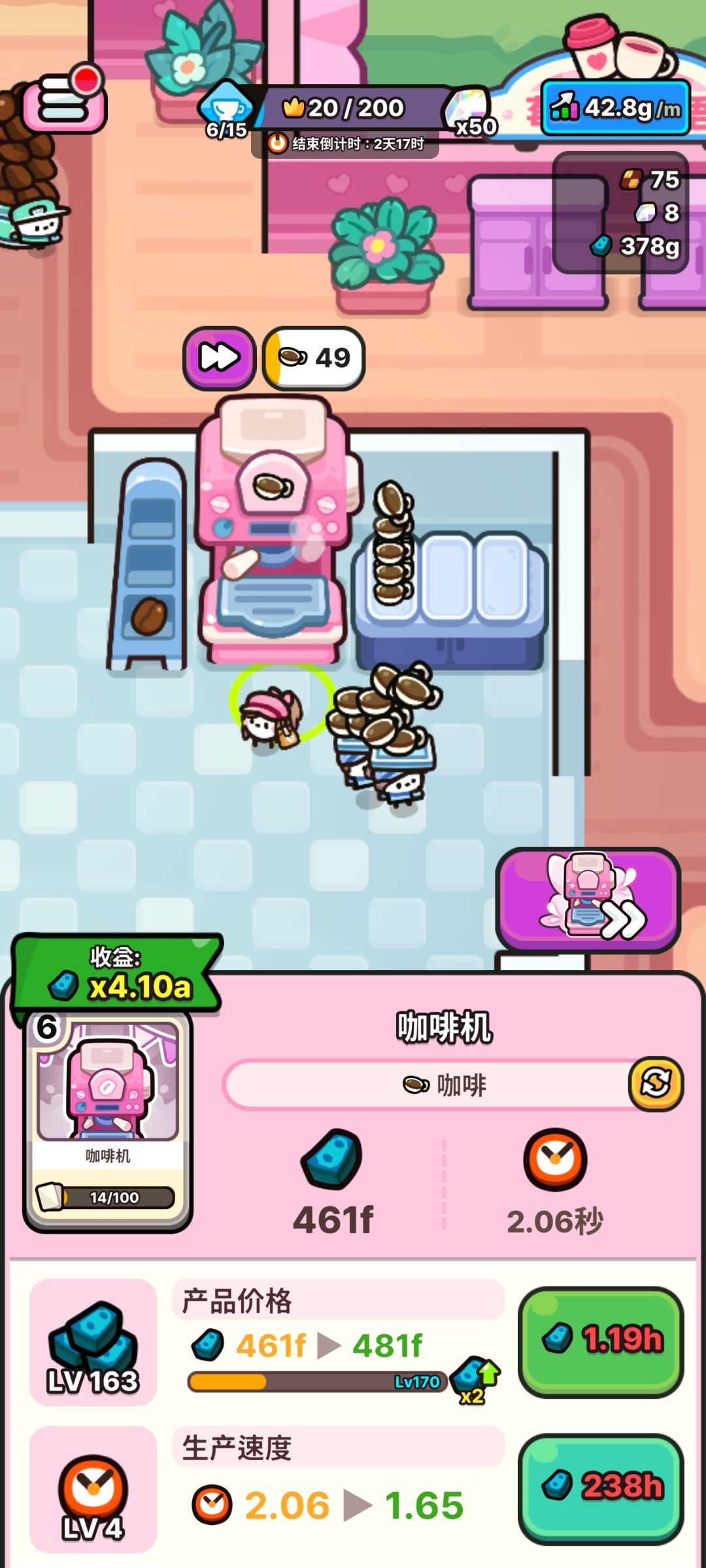 这个活动到底谁在卷 3