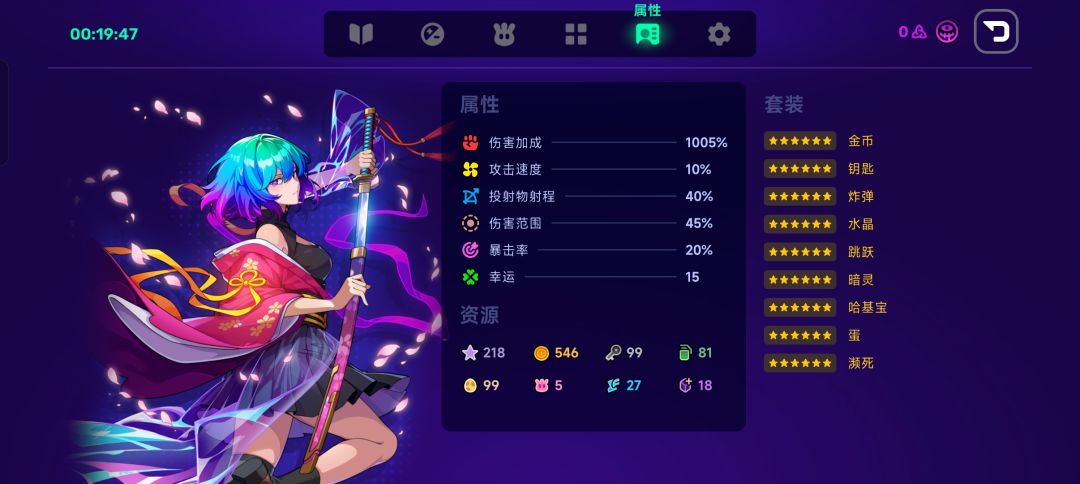 通关分享话题 2