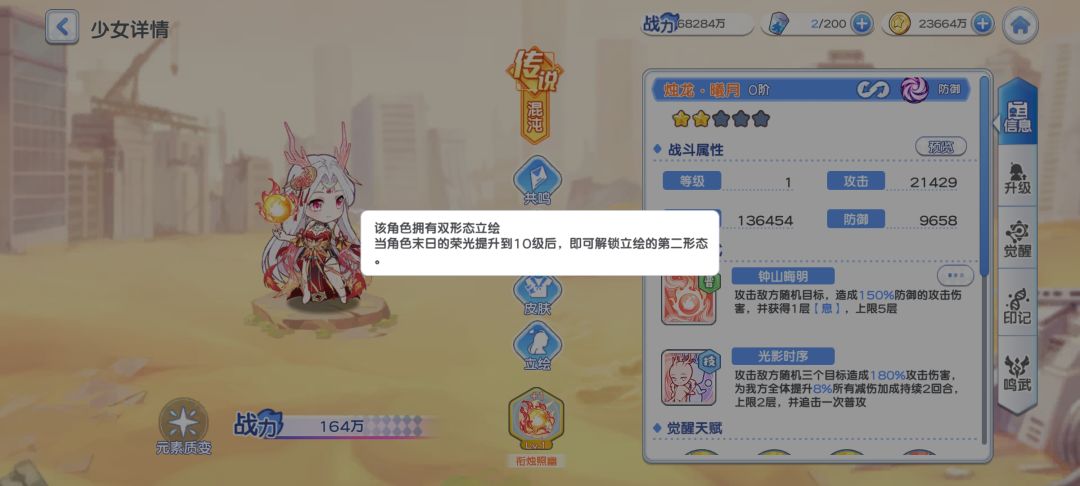 好像亏麻了 1