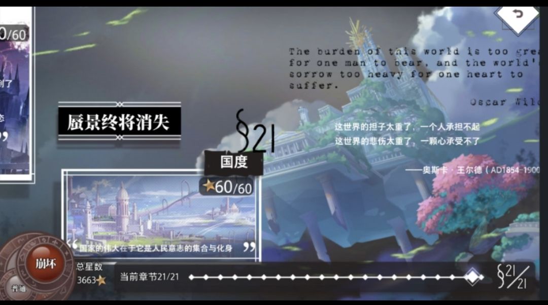 后面应该还有新主线吧? 1