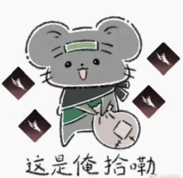 来一笑问苍天，听清河大窝囊的故事