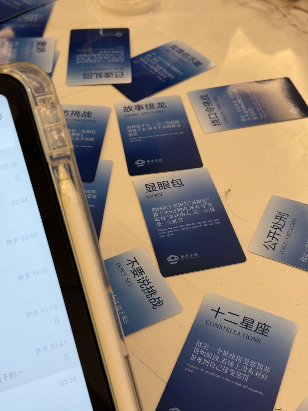 是谁收到了佳佳姐姐新手制作的家族周边~ 3