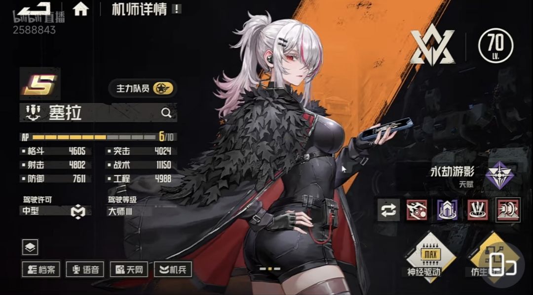 塞拉还挺有意思的! 1
