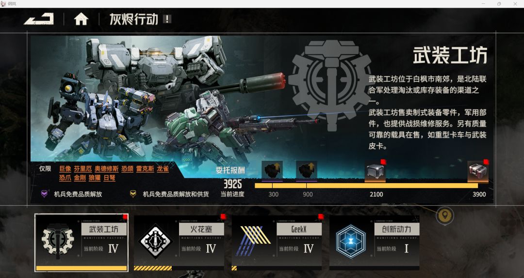 请问这个跑片可以一直攒着不领吗 1