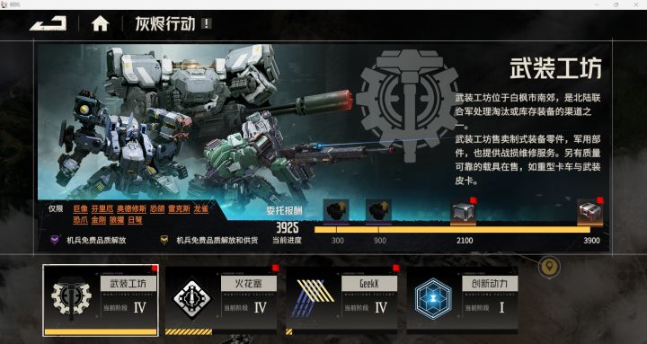 请问这个跑片可以一直攒着不领吗截图
