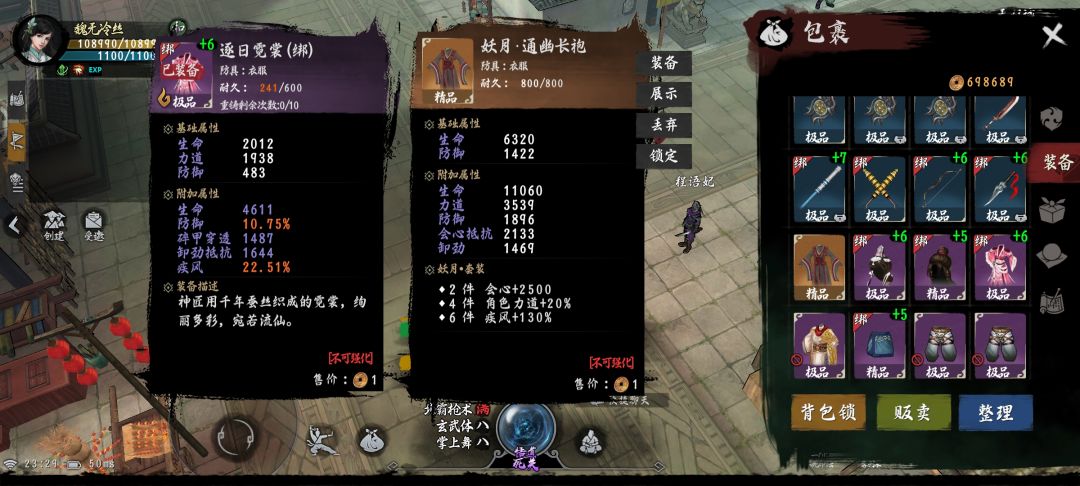 申请排雷资格 2