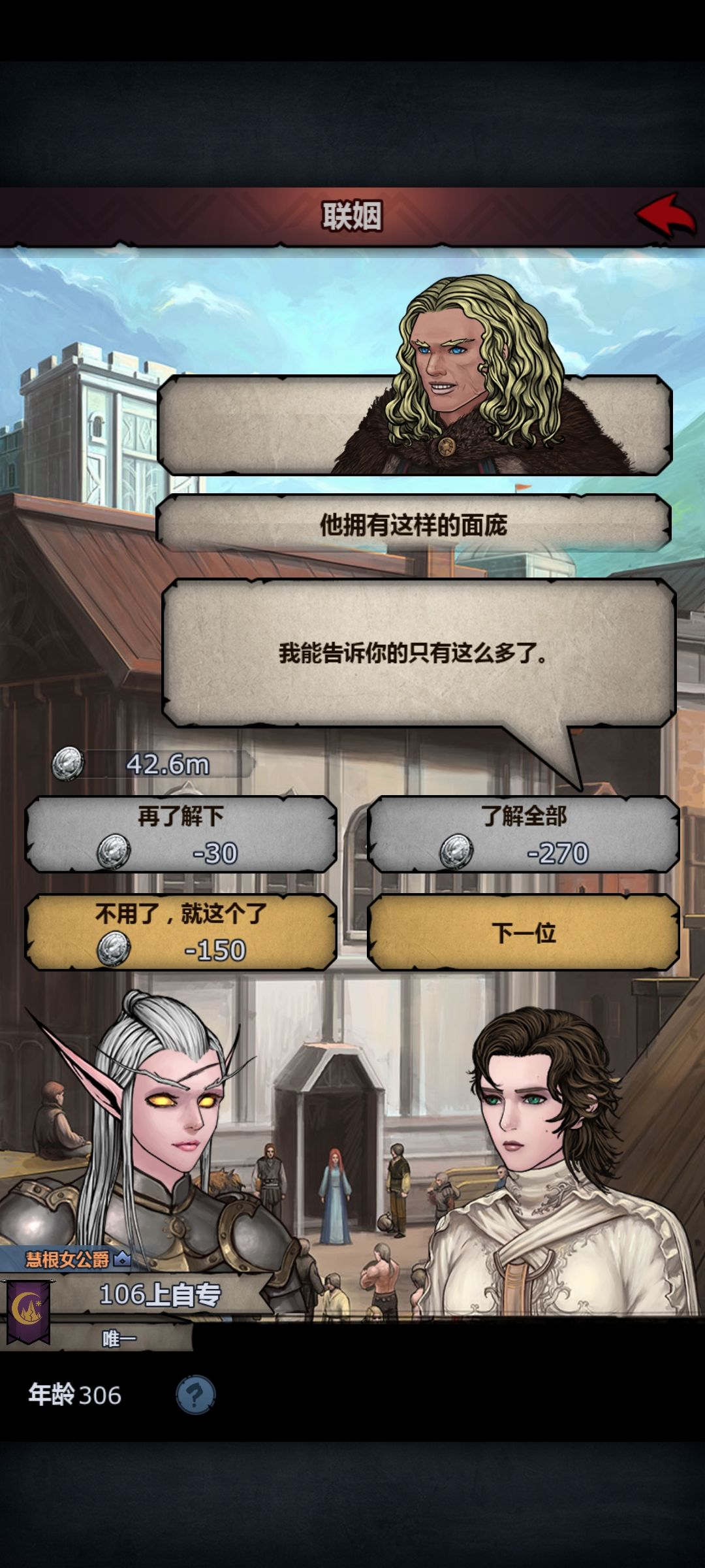 20年的收获…… 6