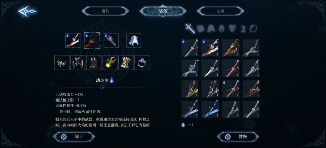 兽之数目截图