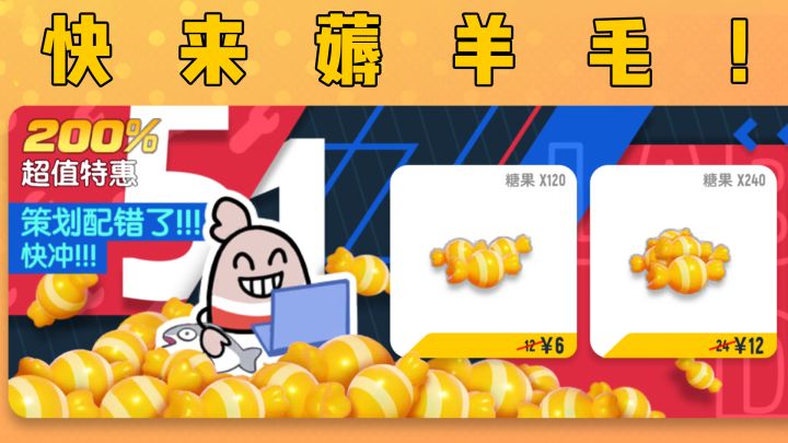 家人们谁懂啊?!竟然能薅到这么大的羊毛!截图