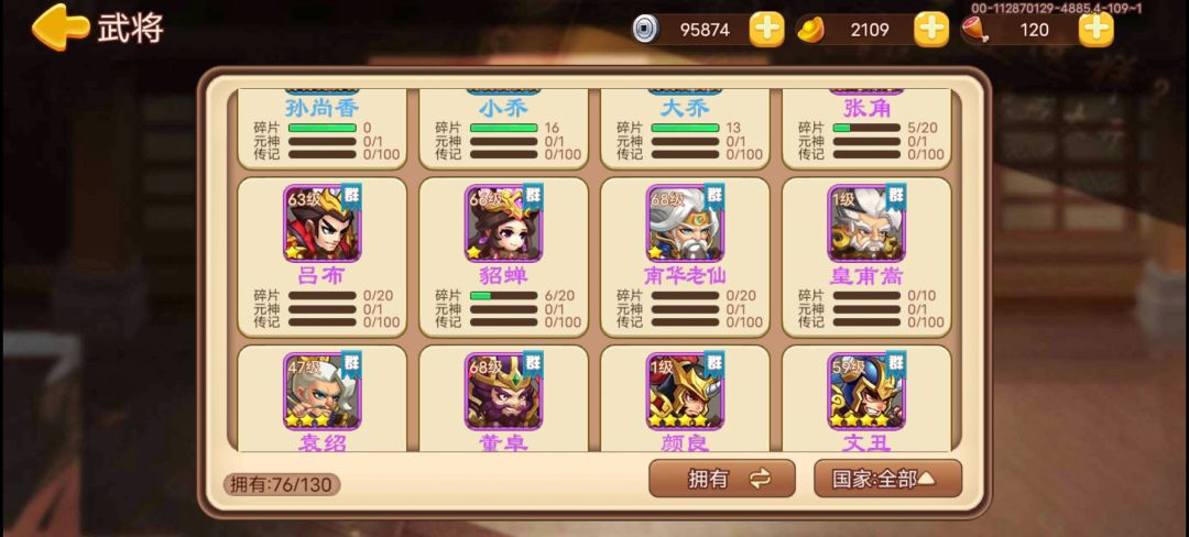 怎么搭配? 6