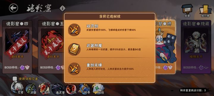 刷了一天😂截图