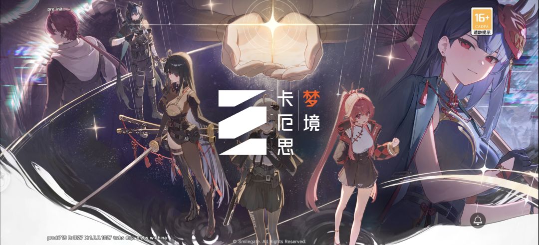 进不去 1