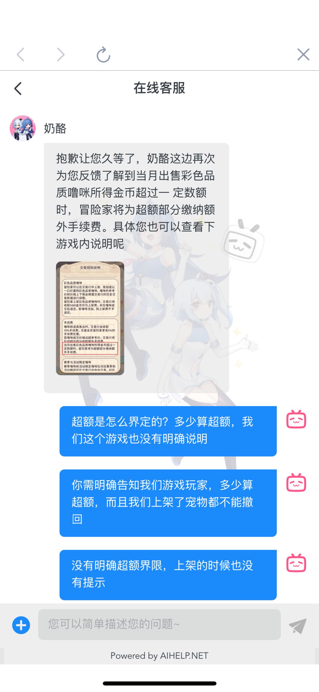 动态图片 8