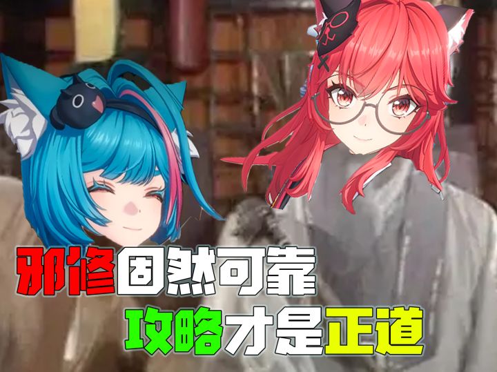 异环每天在线必做七件事截图