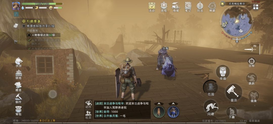 幽咽树晶的快速摘取长廊 2