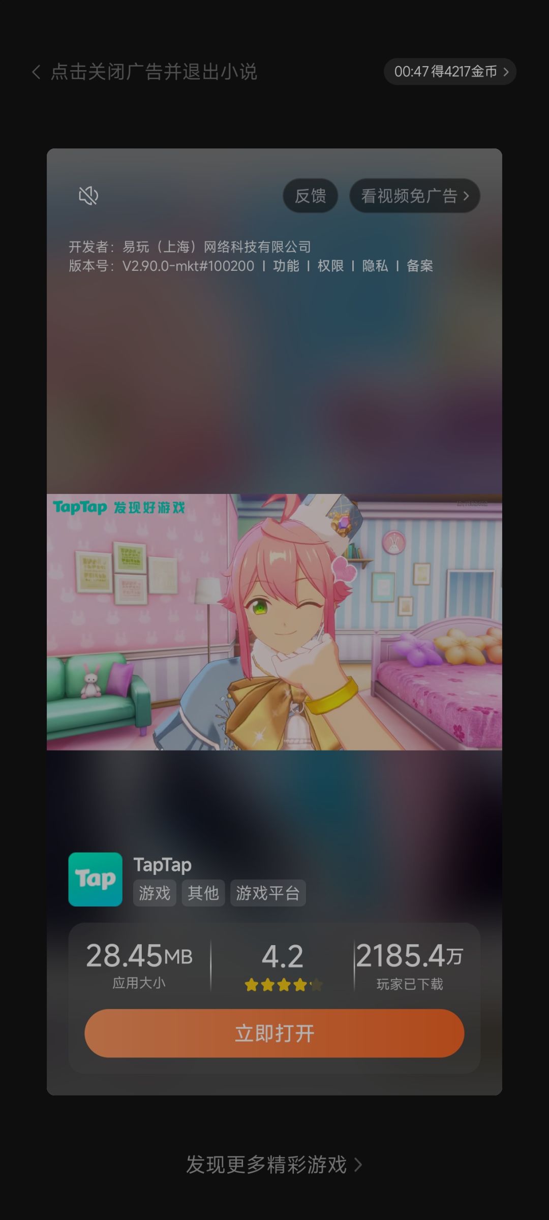 求助☺️ 1